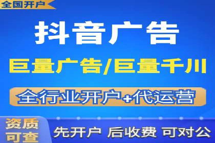 信息流托管解决方案成功案例