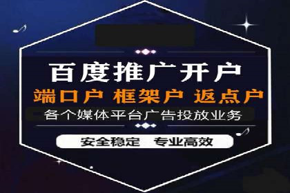 竞价代运营在SEM推广中的创新应用