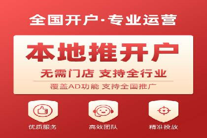 某电商平台的SEM优化托管实践与效果评估